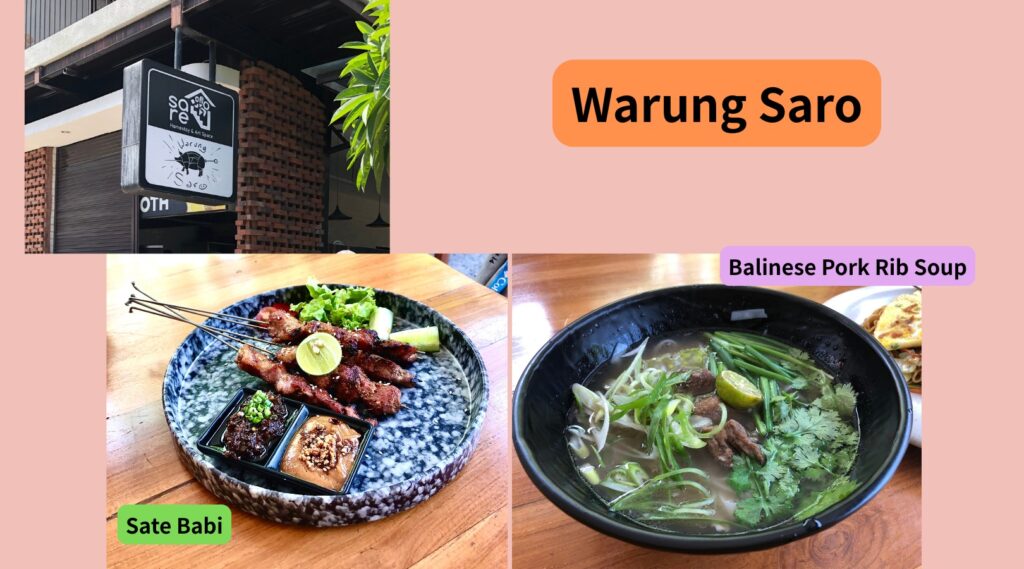 ワルン・サロの看板と、サテバビ（豚肉の串焼き）、バリニーズポークリブスープ