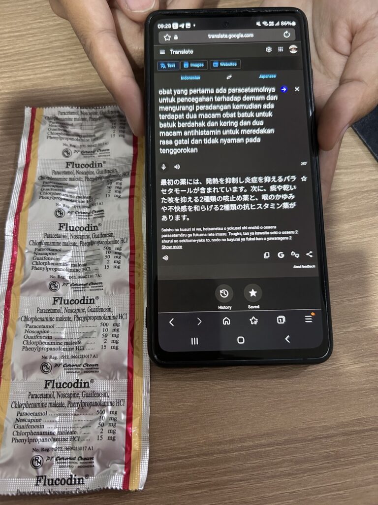 Google翻訳で服薬方法を確認する様子