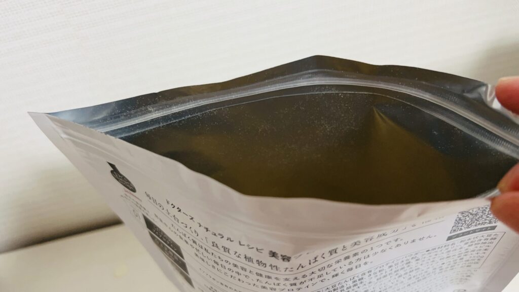 袋のチャック部分に粉がついていない様子