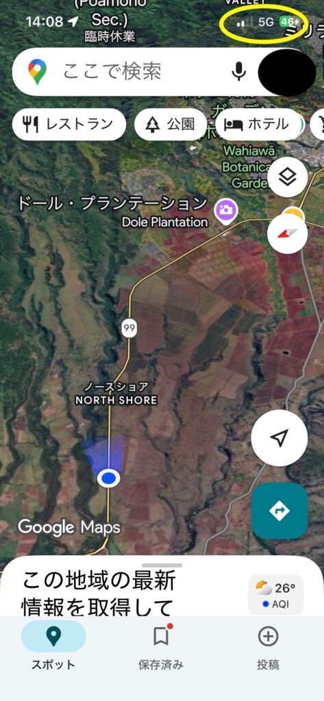 ノースショア・ドール/99号線付近で5G表示