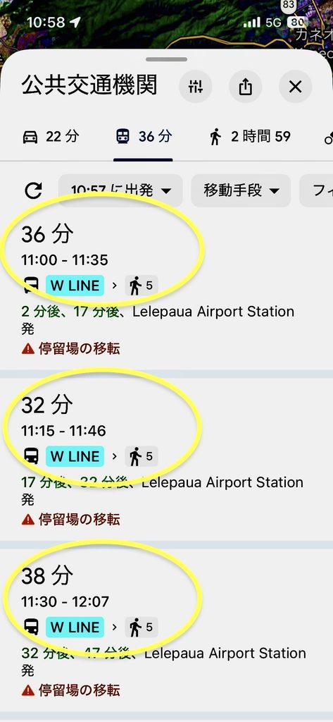 Googleマップで検索したWラインの時刻。11時台は15分間隔で運行している