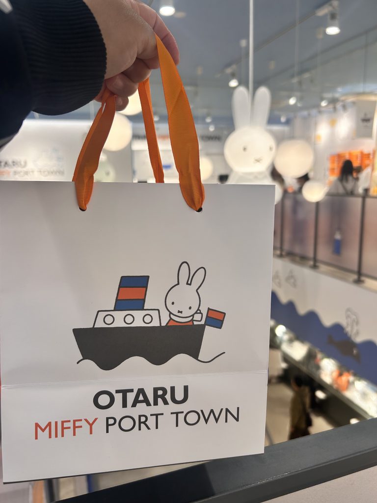 小樽ミッフィーポートタウンの紙袋。ミッフィーと船のイラストと「OTARU MIFFY PORT TOWN」の文字